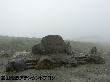 8月のアルペンルートは、雨でも_a0243562_15305051.jpg