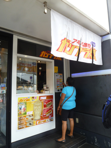 GUNDAM Cafe (ガンダムカフェ) 秋葉原_c0152767_20031476.jpg