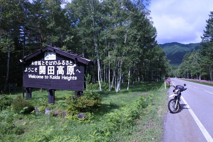 c0084268_16143367.jpg