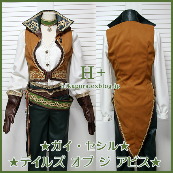 テイルズ オブ ジ アビス Tales Of The Abyss ガイ セシル Guy Cecil Ami H テイルズ オブ ジ アビス Tales Of The Abyss ガイ セシル Guy Cecil Ami H