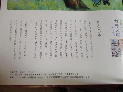 児玉房子さんからの返信・溢れ出るいのち、ほとばしる人間への愛!_a0053480_05411660.jpg