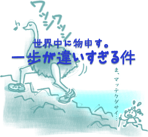 ストロンボリ島3. 汗と涙の火の山登山 〜ぶっちゃけ1時間でダウンするなり〜_f0205783_22322360.jpg