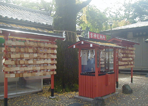 ●神社の造形―護王神社、その1_d0053294_113532100.jpg