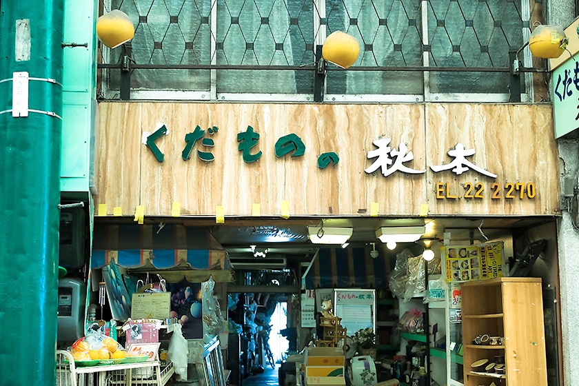b0086098_17501420.jpg