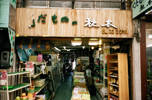 b0086098_17501582.jpg