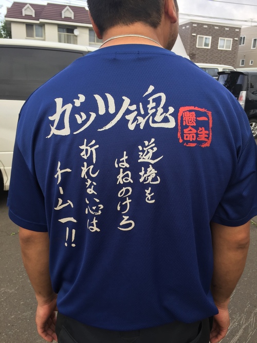 8月25日 木曜日 kenブログ ランクル ハマー アルファード_b0127002_23102350.jpg