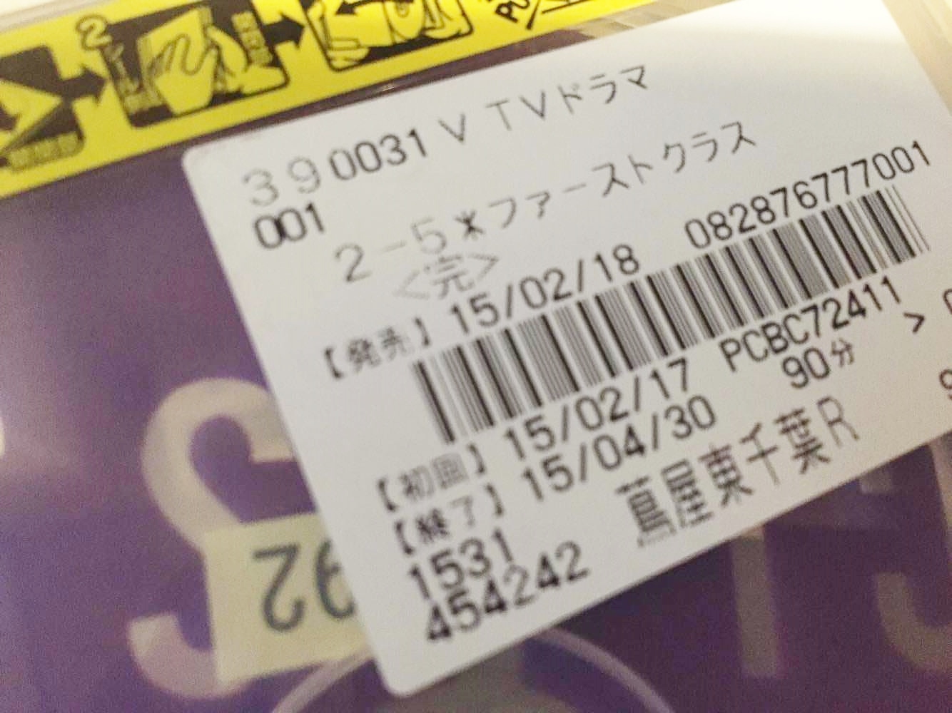 ネタにと思ってストックしたものが実際にネタにしたときに意外に盛り上げられない時_f0180307_19301780.jpg