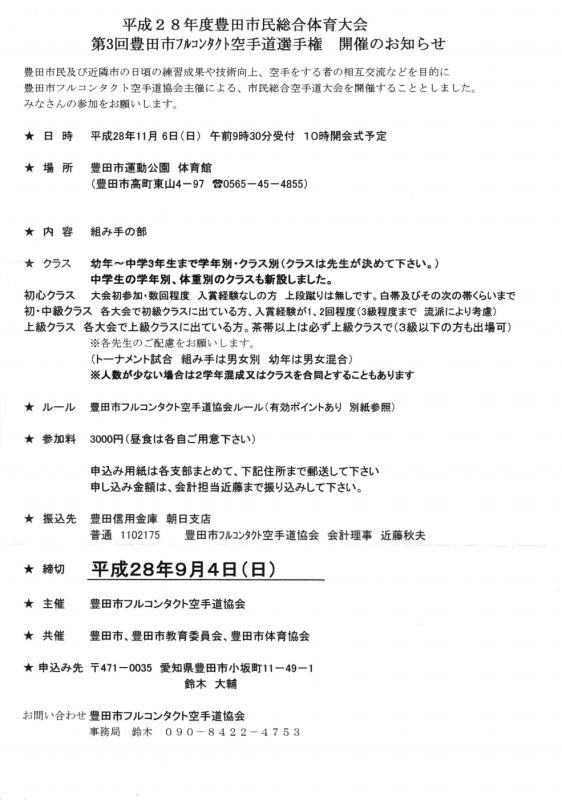 f0360714_21134224.png