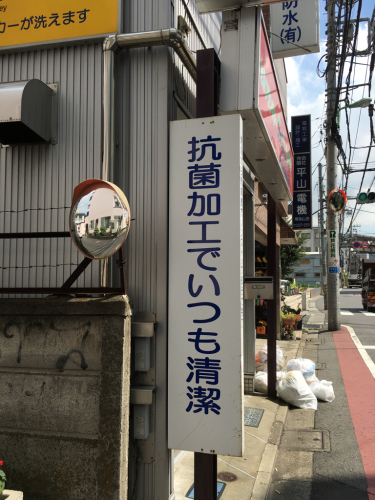 f0369914_10221169.jpg