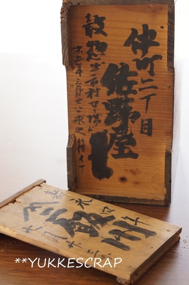 江戸時代の遊山弁当箱をもらい受ける_d0348118_10134476.jpg