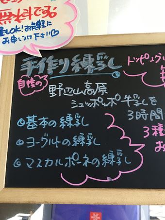 c0114121_22232190.jpg