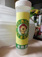 c0133422_03854.jpg
