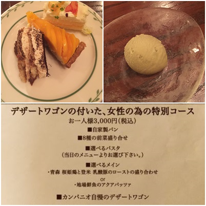 トラットリア カンパニオ アリスカフェへようこそ トラットリア カンパニオ アリスカフェへようこそ