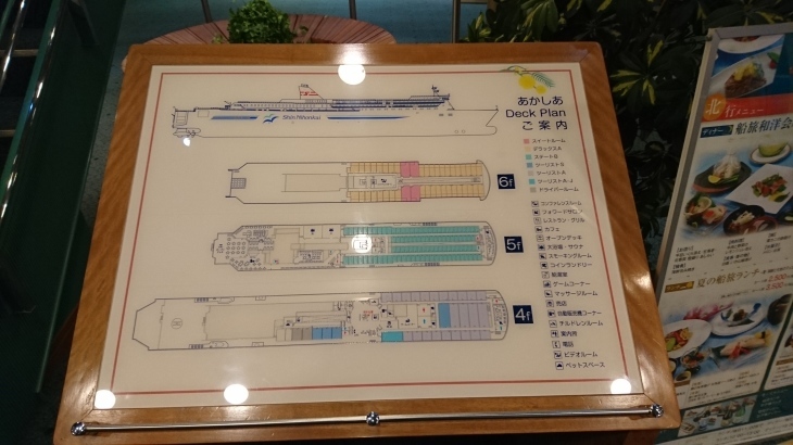 16\' 夏の旅行 7_f0205367_19032251.jpg