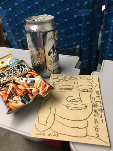 a0279987_17153246.jpeg