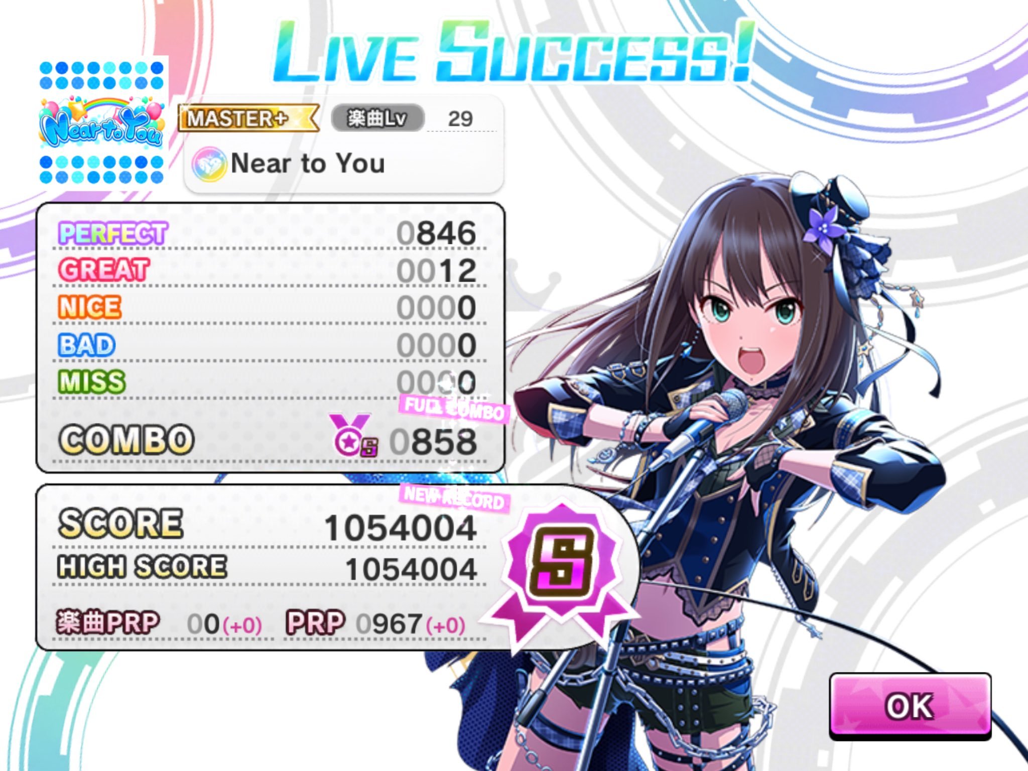 デレステ 雑記 その65 Near To You進捗