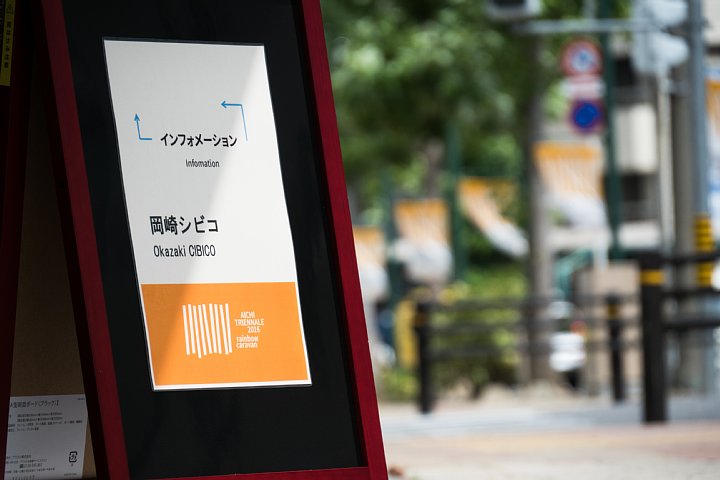 虹のキャラバンサライはレトロな昭和なビル_d0353489_14292054.jpg