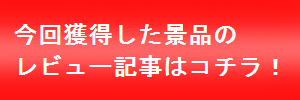 f0205396_21421636.png