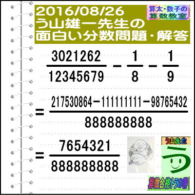 a0043204_13451191.gif