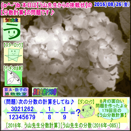 a0043204_13451194.gif
