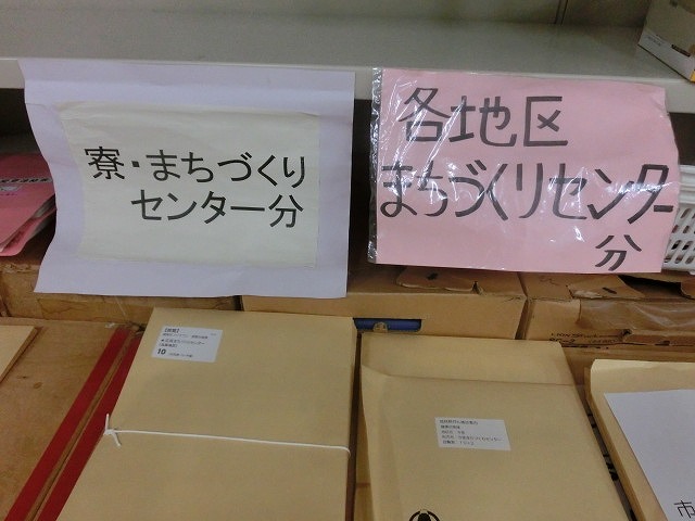 間もなく「彼岸花ウォーク（9/18）」の開催案内チラシが市内全町内・区に回覧されます_f0141310_6514265.jpg