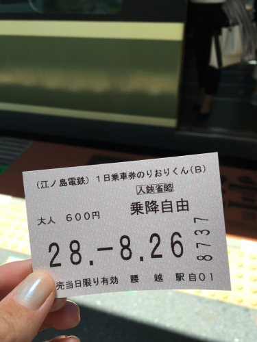 東京4日目。しらすやと江ノ電乗り放題と海見放題と鎌倉_f0369914_19415490.jpg