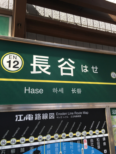 f0369914_20075200.jpg