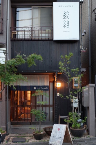 d0004728_15342270.jpg