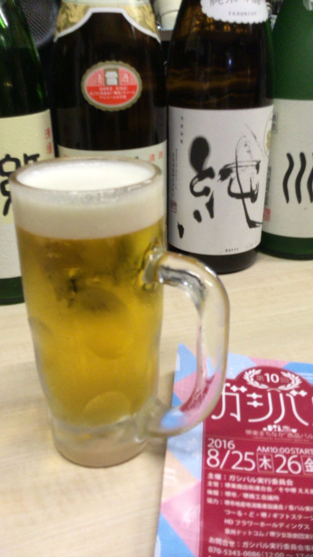 c0103830_13321496.jpeg