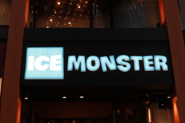 ＊表参道＊「ICE MONSTER」_f0348831_07541384.jpg