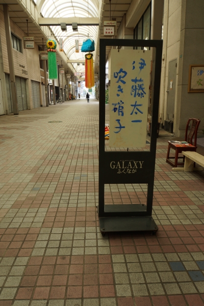 c0243343_21282364.jpg