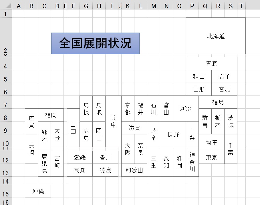 京都ビジネス学院 舞鶴校