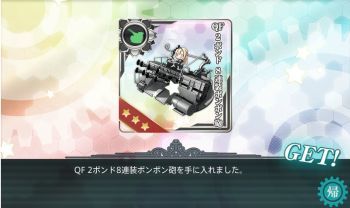 2016.夏.艦これイベント攻略_a0007462_20471298.jpg