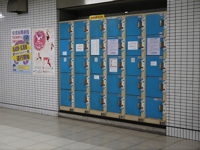 瑞穂運動場西駅 名古屋市営地下鉄線 旅行先で撮影した全国のコインロッカー画像 瑞穂運動場西駅 名古屋市営地下鉄線 旅行先で撮影した全国のコインロッカー画像