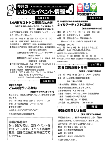 d0262773_14023218.png