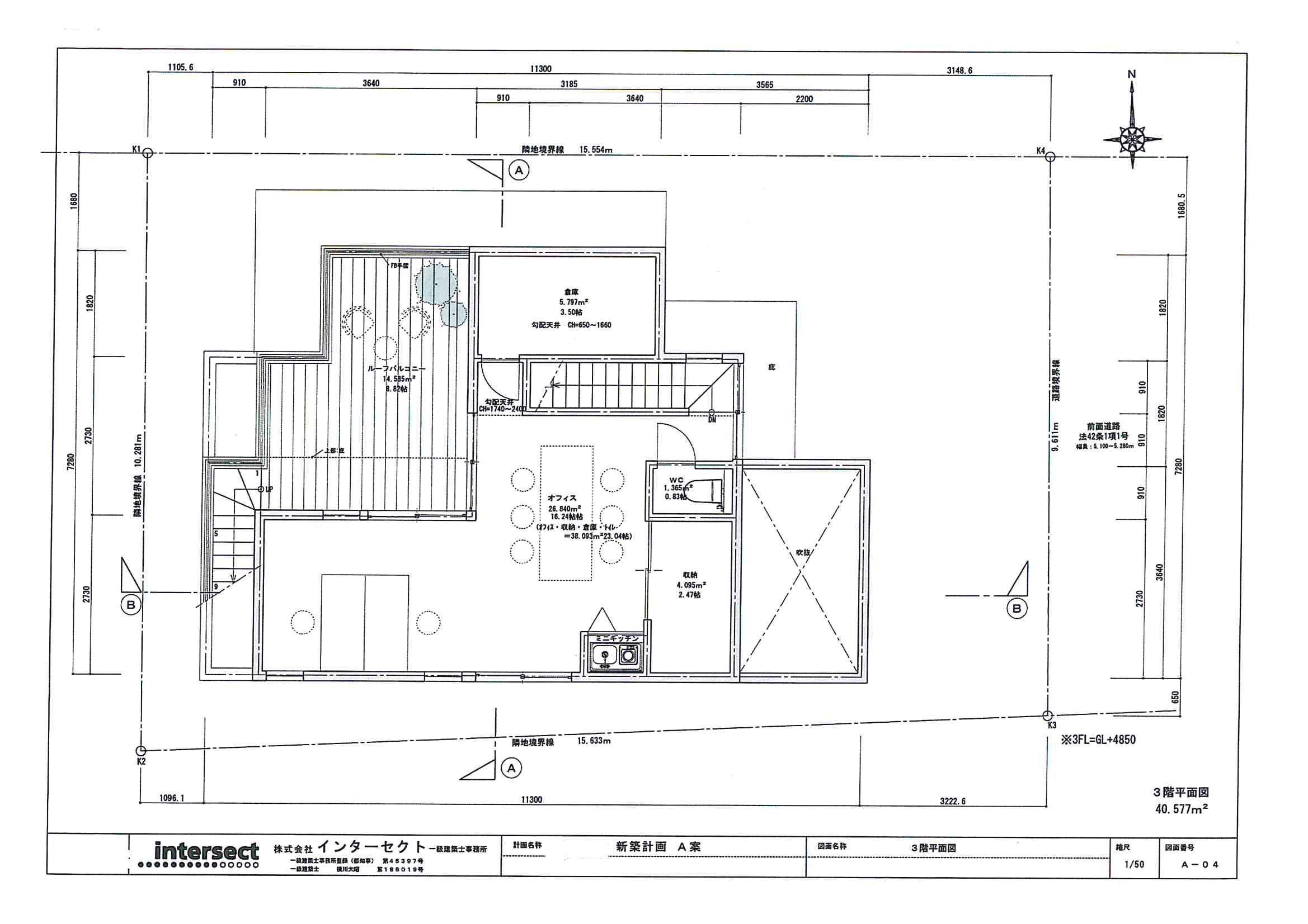 「バルコニーや屋上を庭として利用する住まい」<後篇＞_f0212875_1313364.jpg