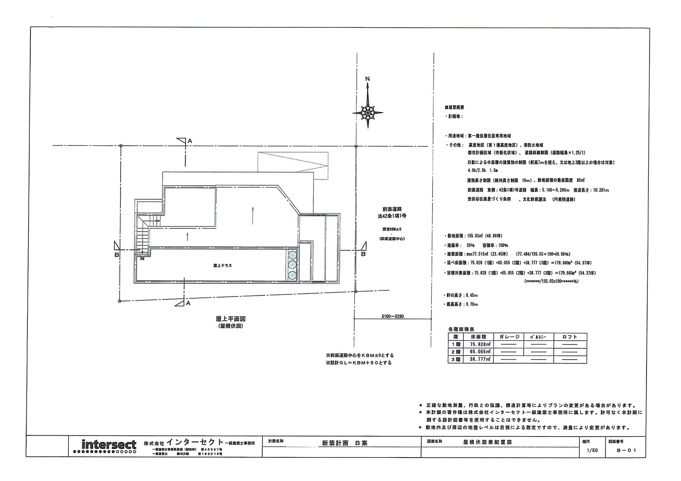 「バルコニーや屋上を庭として利用する住まい」<後篇＞_f0212875_1323011.jpg