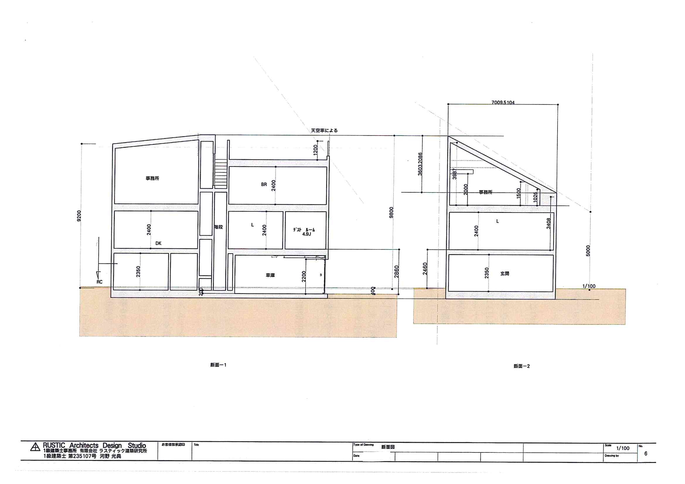 「バルコニーや屋上を庭として利用する住まい」<後篇＞_f0212875_1372427.jpg