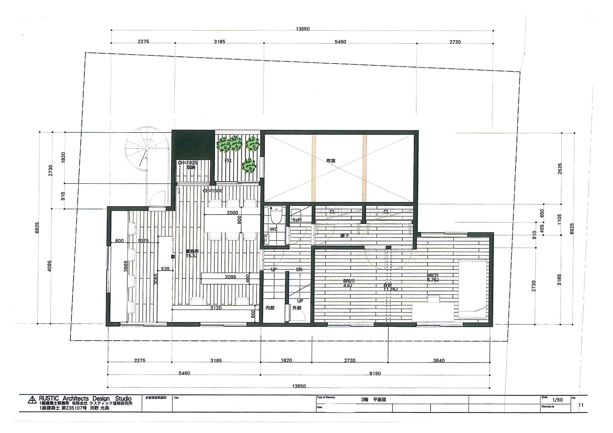 「バルコニーや屋上を庭として利用する住まい」<後篇＞_f0212875_138153.jpg