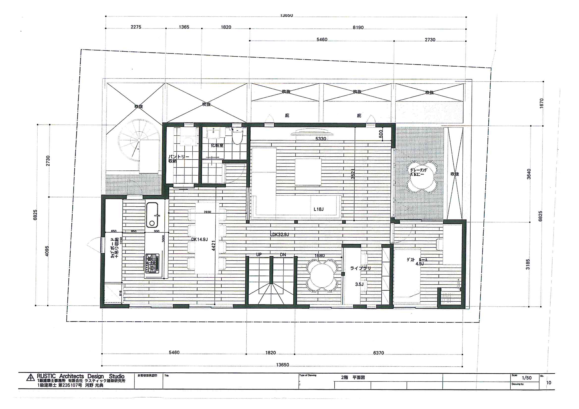 「バルコニーや屋上を庭として利用する住まい」<後篇＞_f0212875_138769.jpg