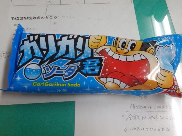 丸亀製麺 門真店_c0118393_9241790.jpg