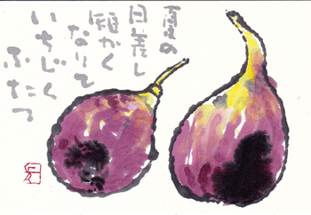 いちじくふたつ 北川ふぅふぅの 赤鬼と青鬼のダンゴ 絵てがみのある暮らし いちじくふたつ 北川ふぅふぅの 赤鬼と青鬼のダンゴ 絵てがみのある暮らし