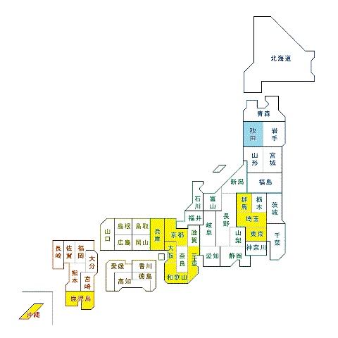 ミセス・ヴォミティと走る過酷な10km in 東北　番外編_b0292900_22434874.gif