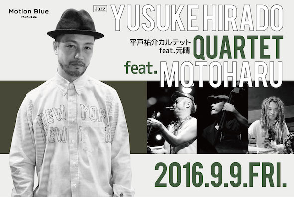 9月9日Motion Blue Yokohamaのフライヤー完成しました_b0239506_23195647.jpg