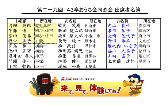 d0230507_13224928.png