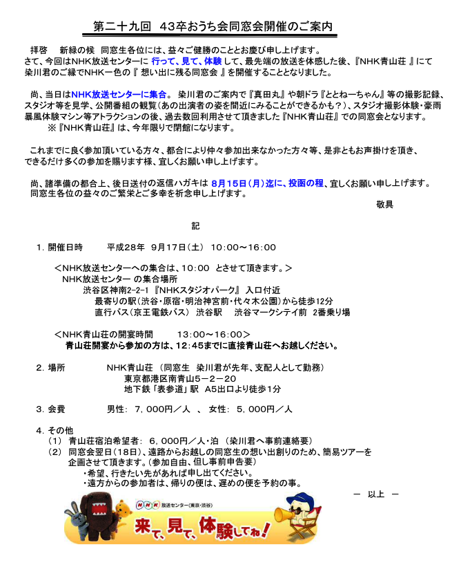 d0230507_13231587.png