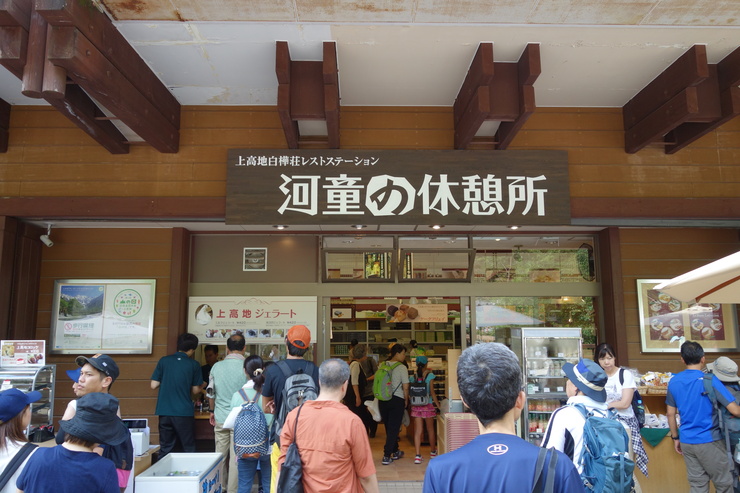 長野県に癒やされよう その5～河童橋_a0287336_1351114.jpg