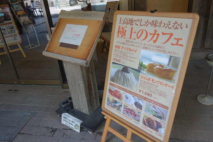 長野県に癒やされよう その5～河童橋_a0287336_1431360.jpg