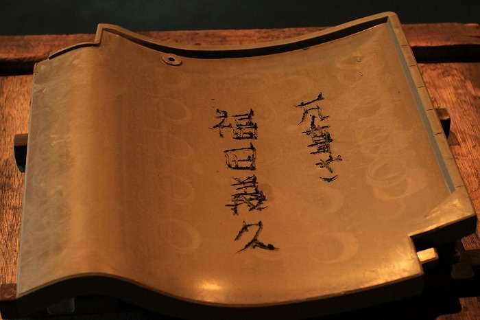 火入れ式『浄明正直』_b0168041_12534078.jpg
