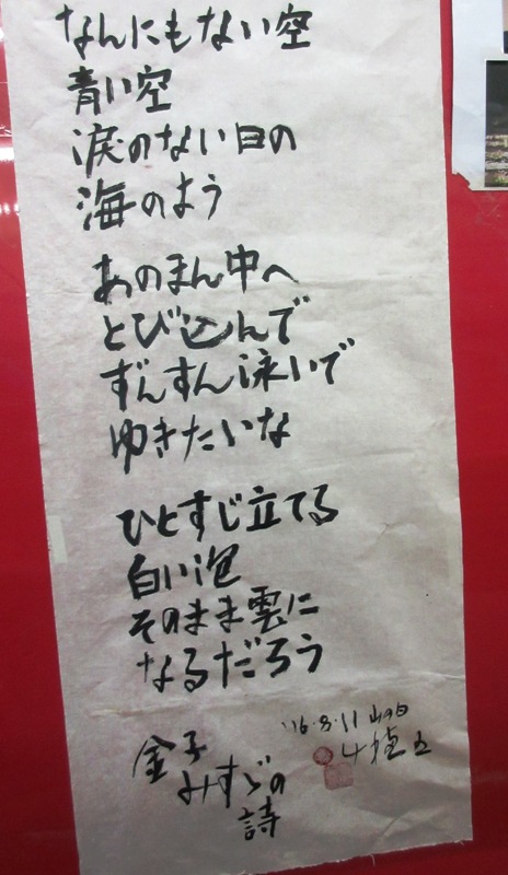 滑舌運動_e0074955_77411.jpg
